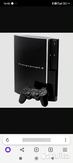 Sony PS3 HEN