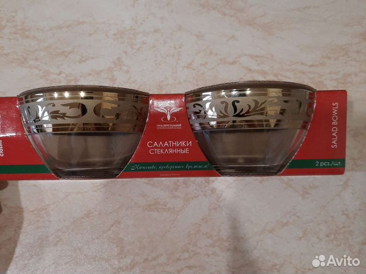 Набор салатников 2 шт, диаметр 11 см