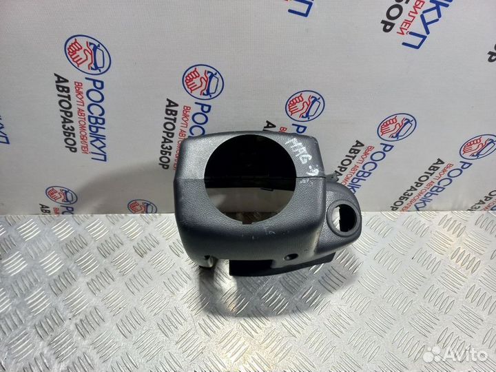 Кожух рулевой колонки Kia Magentis (MG) II рестайл