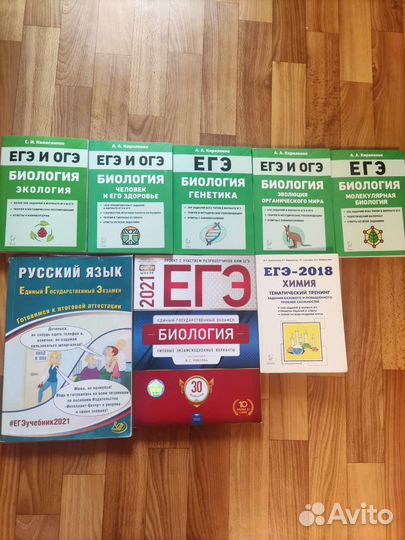 Егэ биология Кириленко Колесников Рохлов, Драбкина