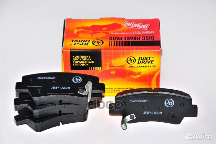 Колодки тормозные, задние D11210M JBP0228 Just