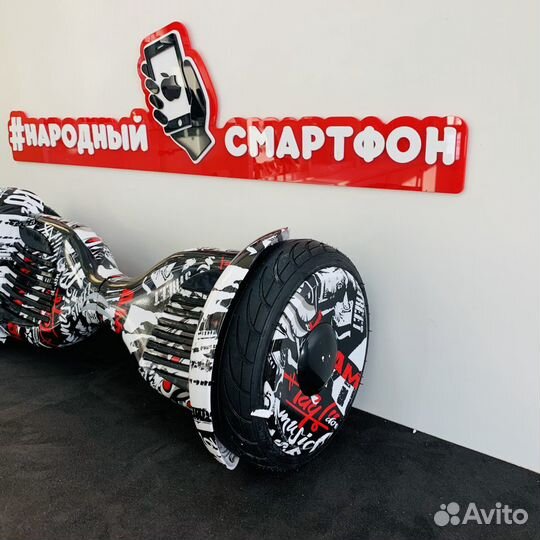 Гироскутер 10.5 Пират (Новый)