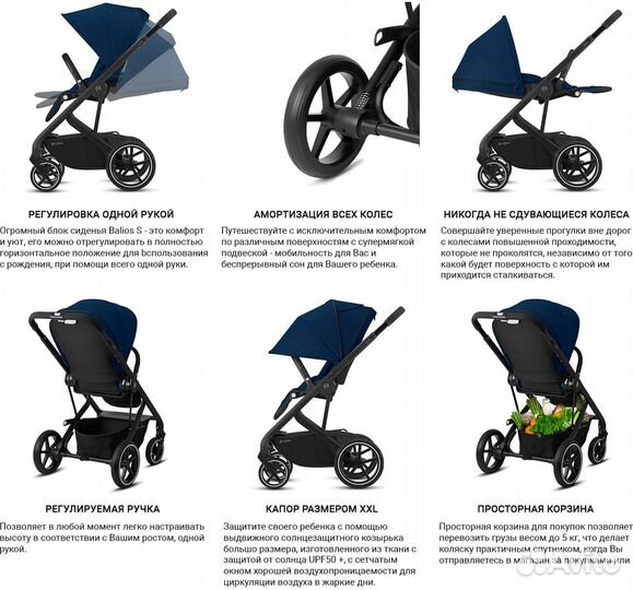 Коляска 3 в 1 Cybex Balios S Lux BLK Soho Grey