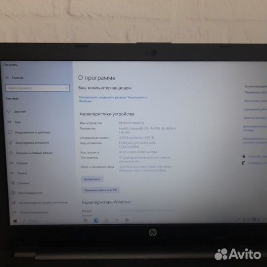 Ноутбук HP 250 G4 250G4-M9S71EA (7422)