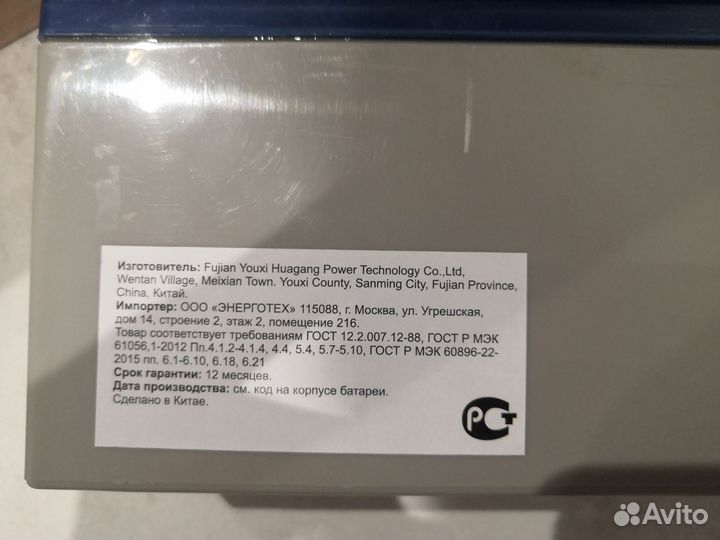 Аккумулятор ибп alfa FB 7.2-12 12V 7 Ah 12В 7.2Ач