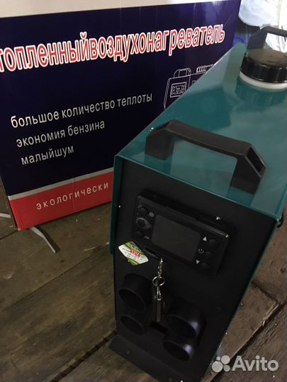 Отопитель дизельный 12 в 5кв