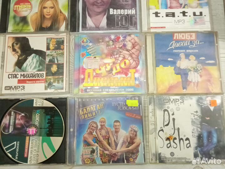 Cd компакт диски музыка