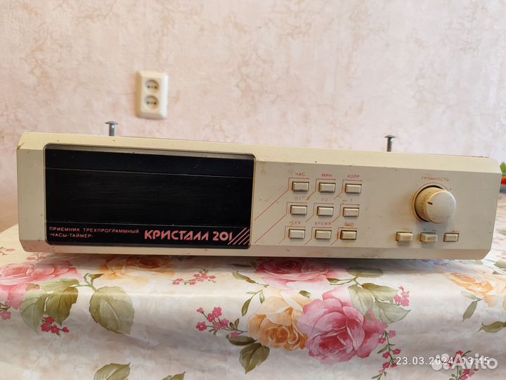 Радиоприемник трехпрограммный Кристалл-201