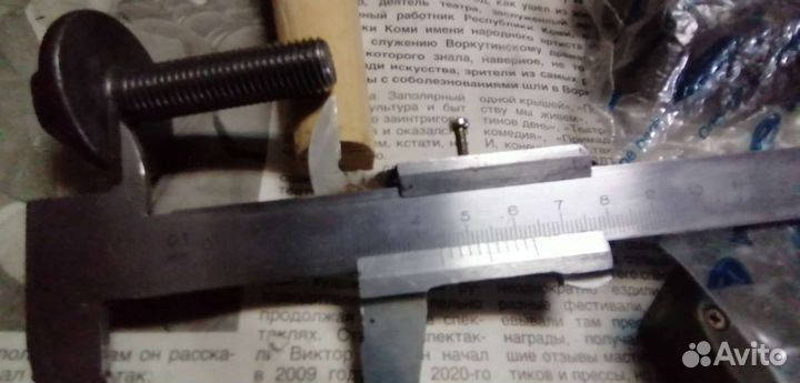 Болт шкива коленвала фф2