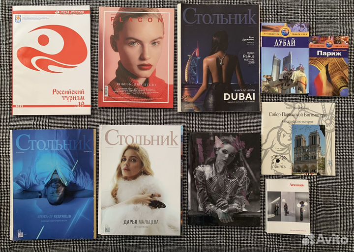 Журналы cosmopolitan, elle, glamour дизайн,Огонек