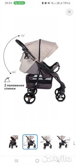 Прогулочная коляска babyton comfort plus