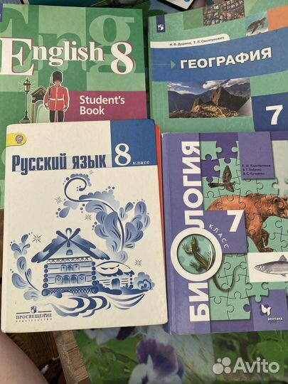 Школьные книги 7,8, классы