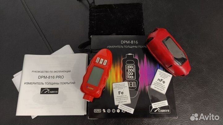 Толщиномер Carsys DPM 816 PRO