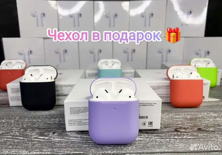 AirPods 2 (Premium Airoha) + чехол