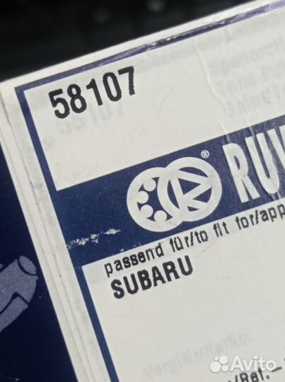 Ruville 58107ролик натяжной ремня грм Subaru Impre