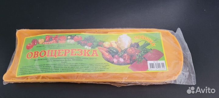 Овощерезка ручная с 5 насадками