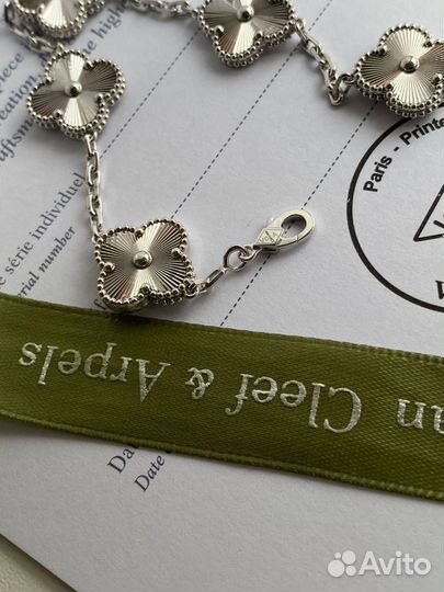 Браслет van cleef