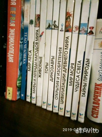 Книги детские