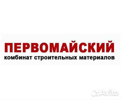 Машинист погрузчика