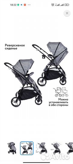 Прогулочная коляска