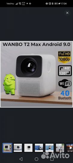 Проектор марки Wanbo