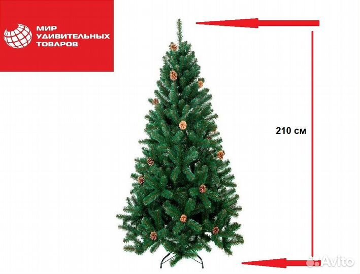 Искусственные Елки с шишками 210 см