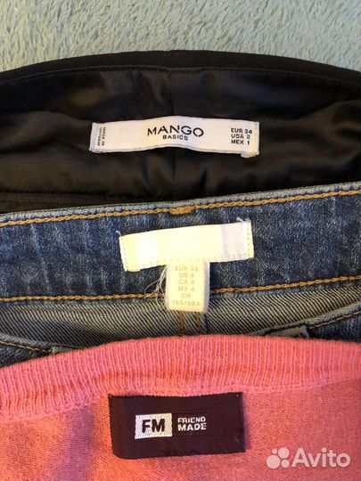 Женские вещи пакетом 46