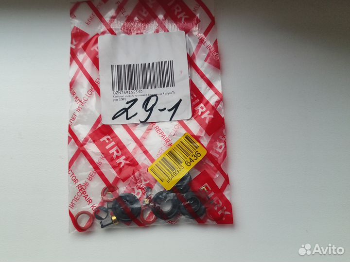 Ремкомплект топливных форсунок toyota Corolla e150