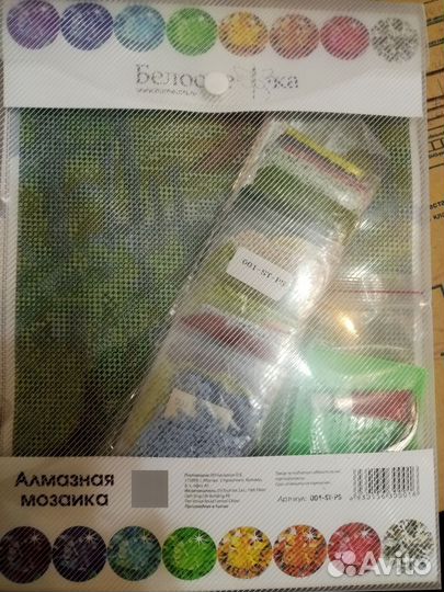 Картина алмазная мозаика размер 20*25,новая