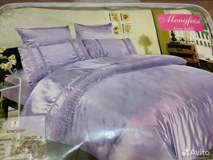 Постельное белье евро