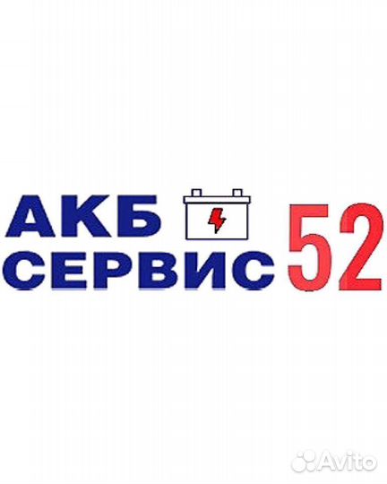 Аккумулятор zubr VW&skoda 66Ач