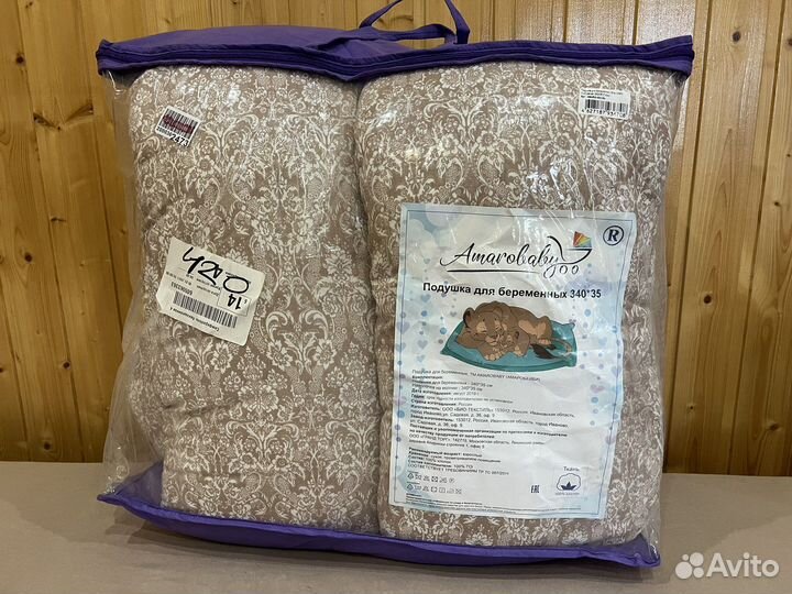 Подушка amarobaby