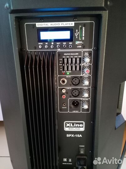 Xline spx-15a