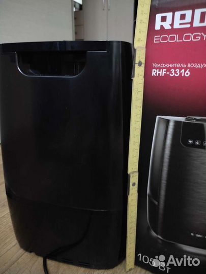 Увлажнитель воздуха Redmond RHF-3316