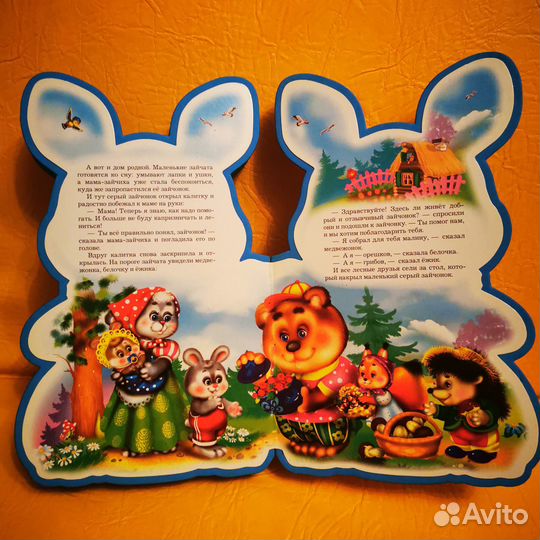 Детские книги для малышей