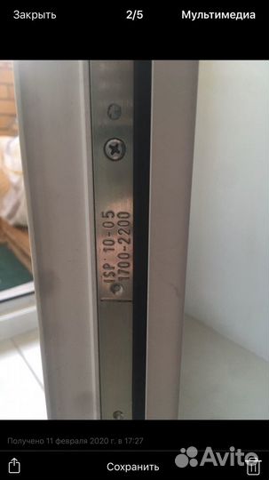 Фурнитура для пластиковой двери endow