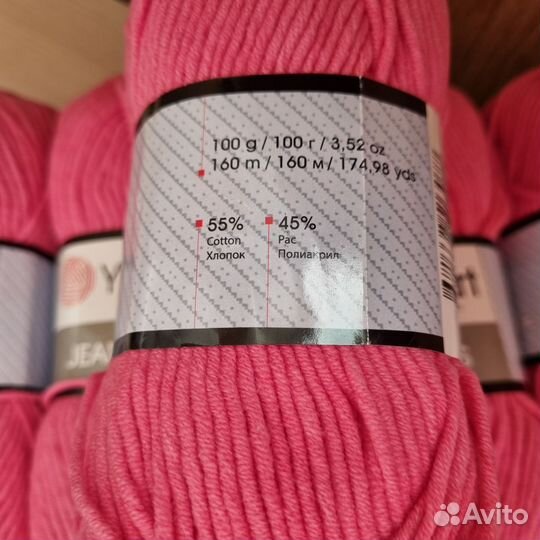 Летняя хлопковая пряжа Yarnart Jeans Plus