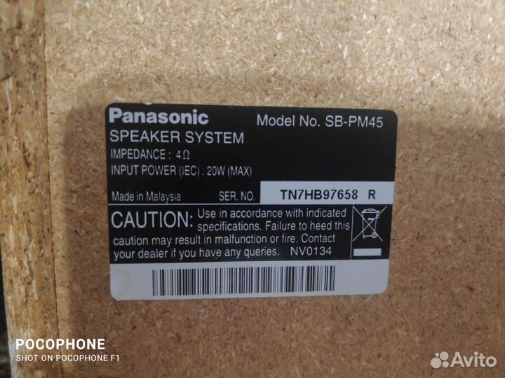 Музыкальные центры