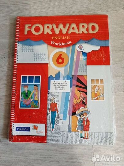 Рабочая тетрадь по английскому языку за 6 класс