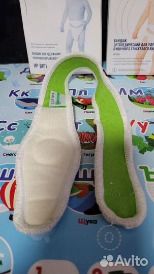 Бандаж пупочный orlett HP-B(P) медицинский