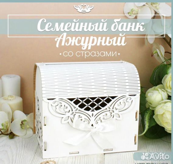 Подставка для торта, казна свадебная аренда