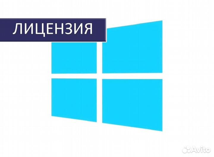 Ключ активации Windows 10 pro Windows 11 Windows 7