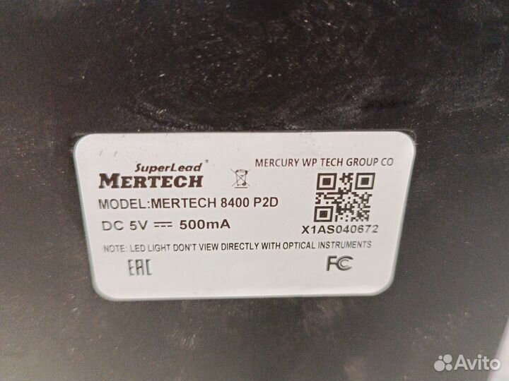 Сканер mertech 8400 P2D