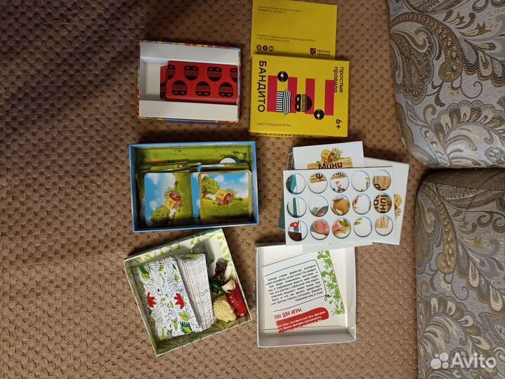 Настольные игры