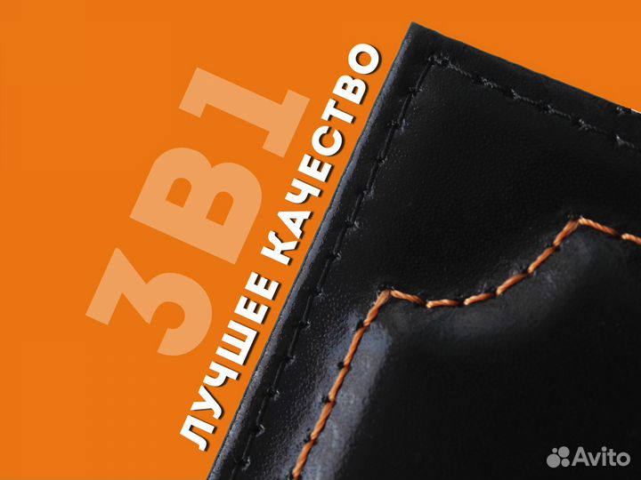 Кошелек 3в1 под документы с авто номером (красный)