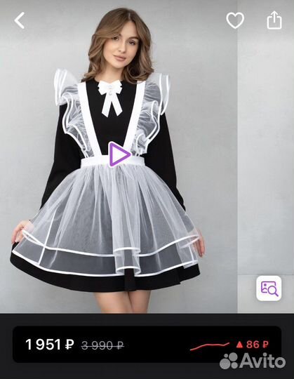 Белый школьный фартук