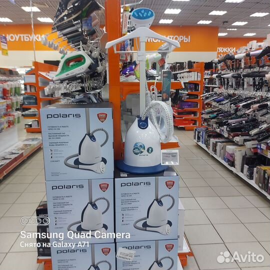 Отпариватель для одежды