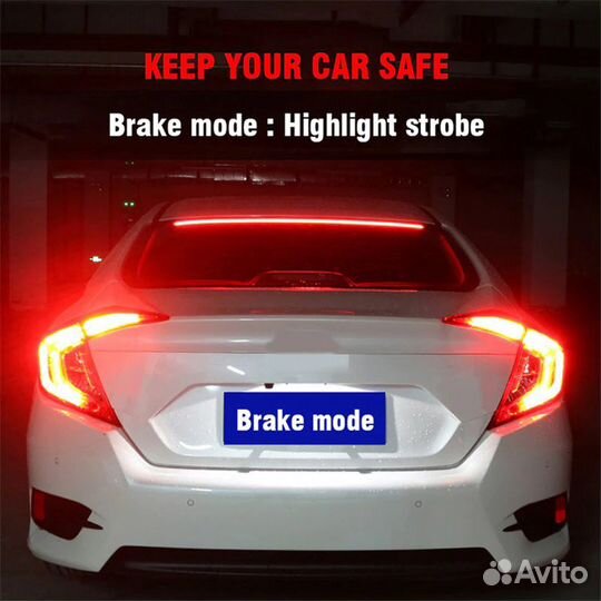 Светодиодный стоп-сигнал с поворотником