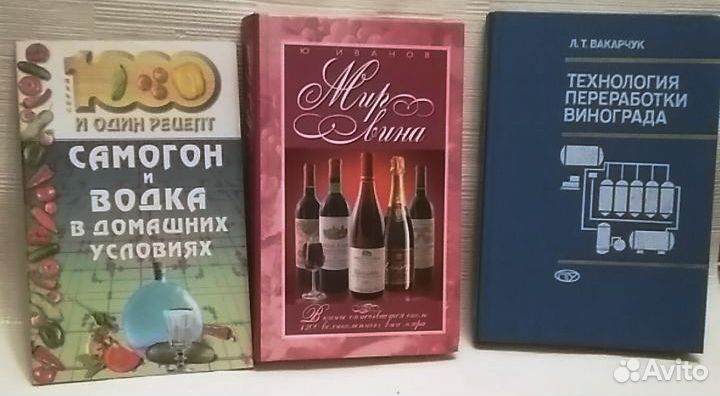 Книги для мужчин
