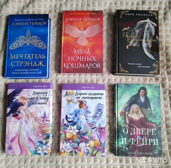 Книги фэнтези/романы